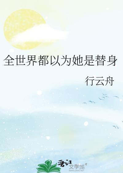 魔道祖师蓝湛重生与魏无羡一家人