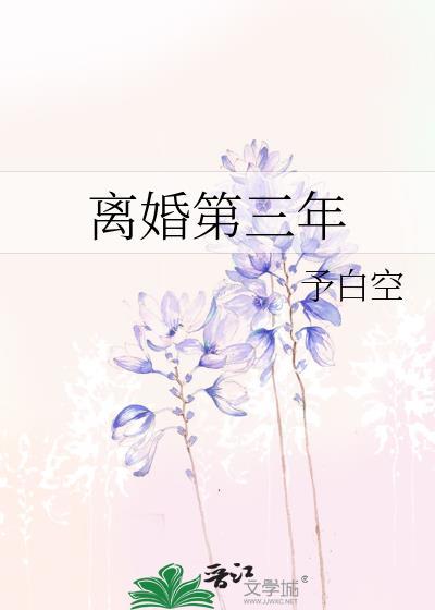 魔道祖师蓝湛重生到小时候