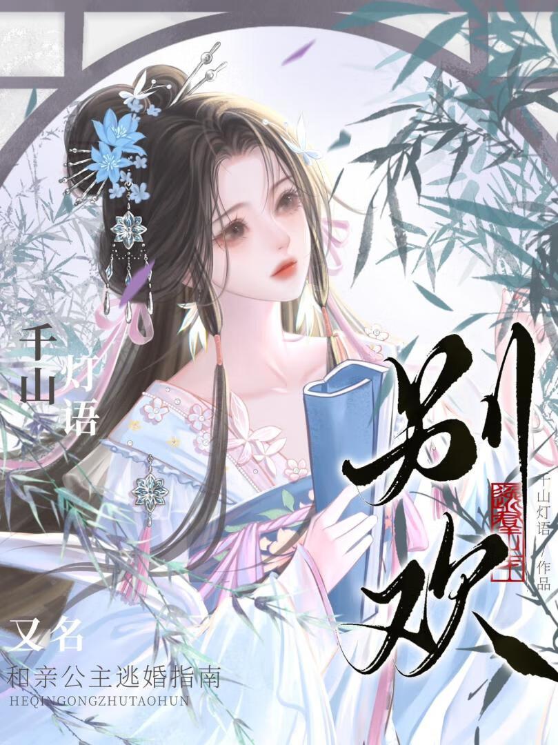 高武我可以吸收经验值