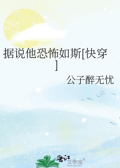 万界帝尊境界划分