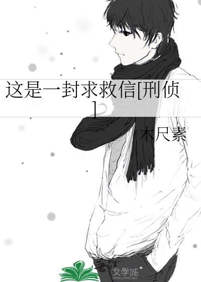 我是恐怖的