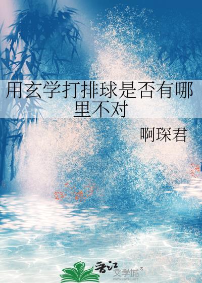 苟在修真世界笔趣阁无弹窗