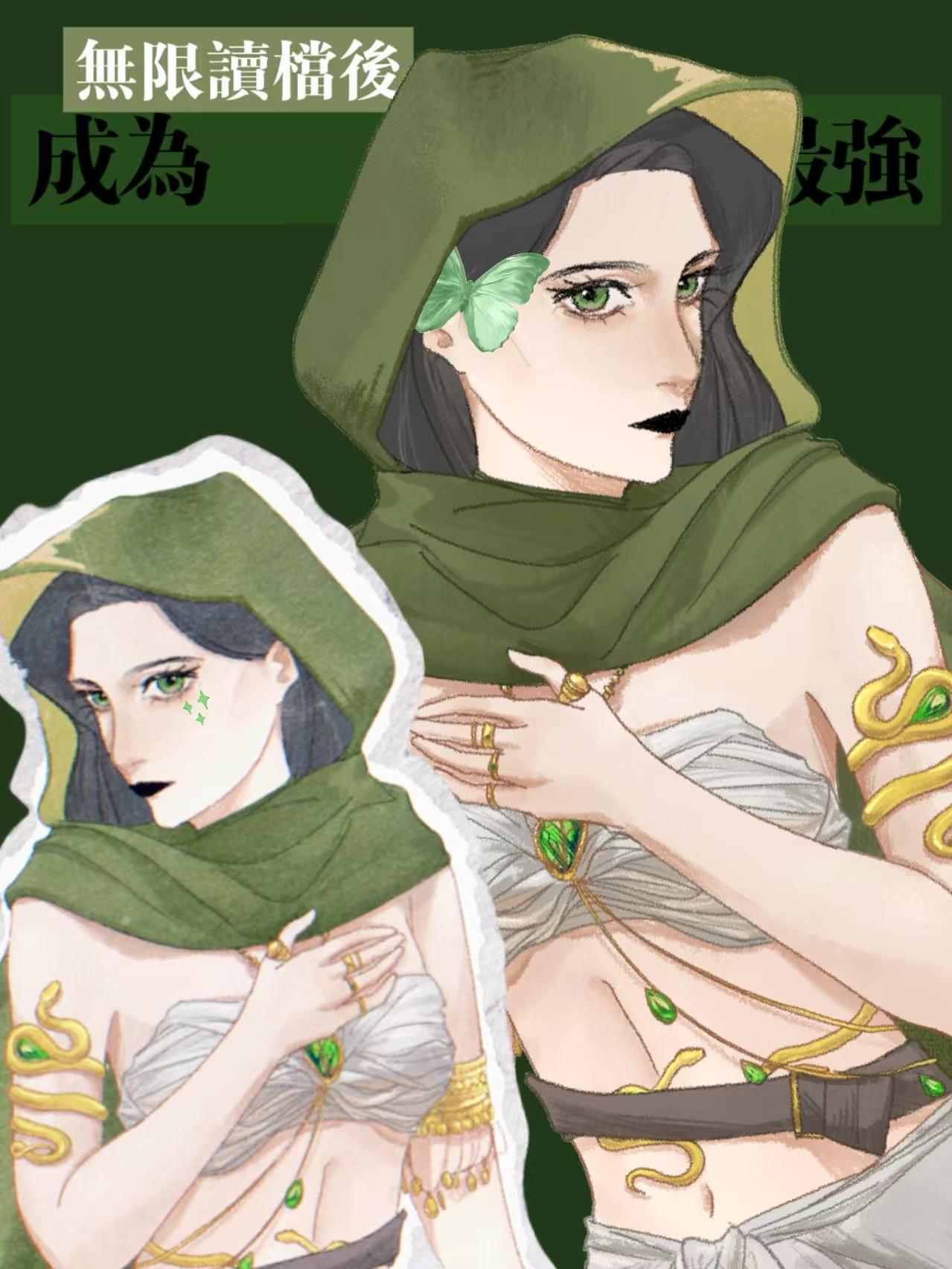 武者在洪荒 聚合中文网