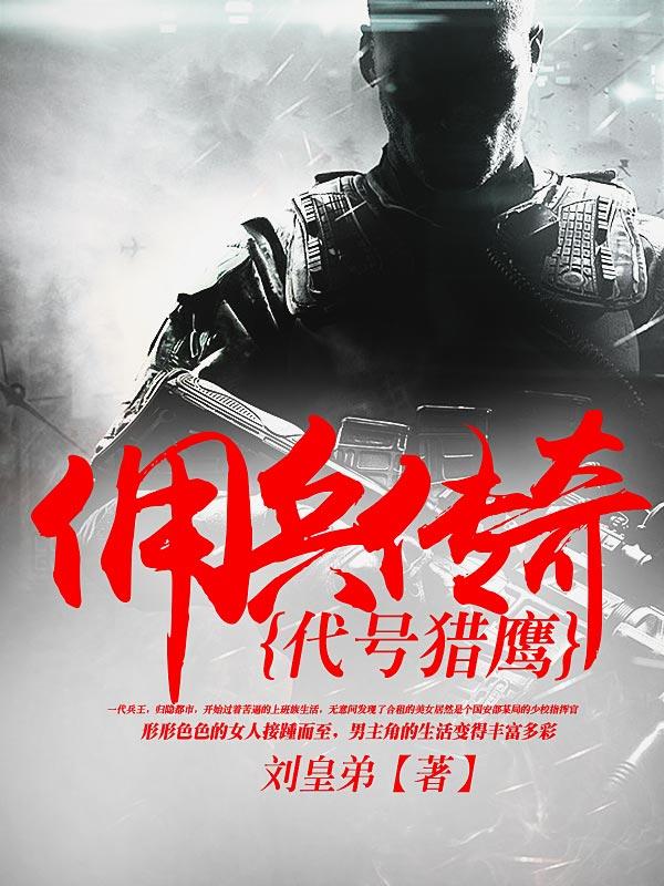 十里钢城纵意人生 第63章