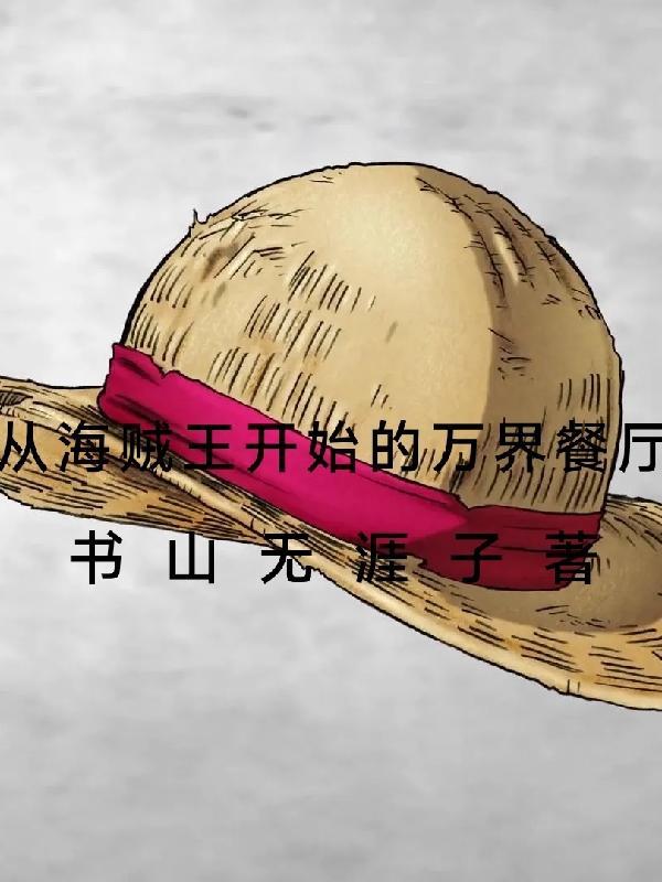 这是我的原始部落147