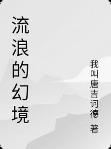 林鹿司景