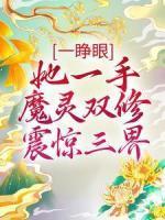 闺蜜的老公找我出轨我该怎么办?