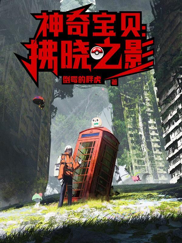 我用副职加天赋TXT 奇书
