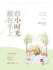 张家口养虎人李明义