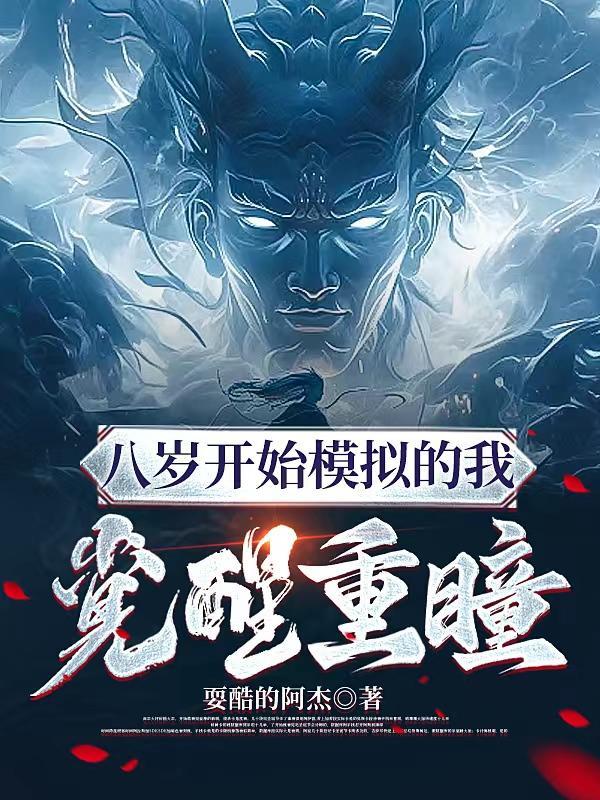 阮星晚周辞深短剧