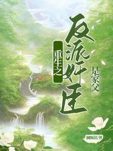 我和排球哪个更重要TXT