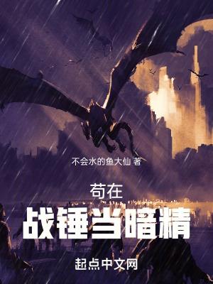欢迎报考top无限流大学