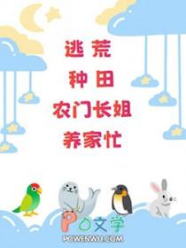 剑道邪尊修炼境界划分